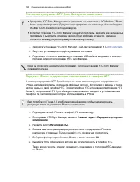 Страница 120