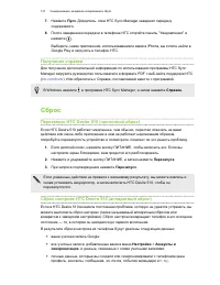 Страница 121