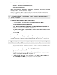 Страница 122