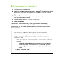 Страница 125