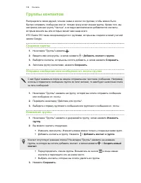 Страница 129