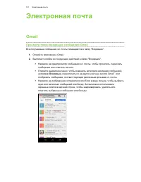 Страница 131