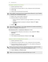 Страница 134