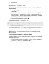 Страница 135