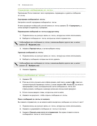 Страница 136