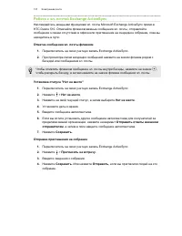 Страница 137