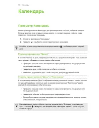 Страница 139