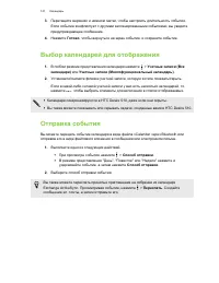 Страница 141