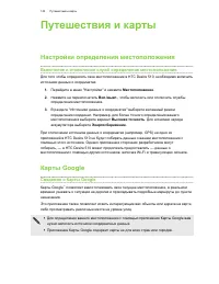 Страница 143