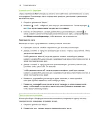 Страница 144