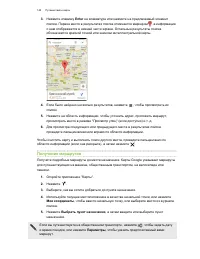 Страница 145