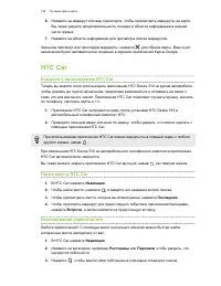 Страница 146