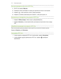 Страница 147