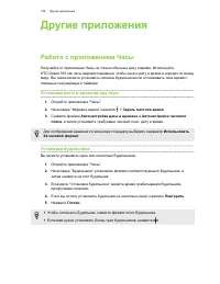 Страница 148