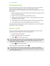 Страница 149