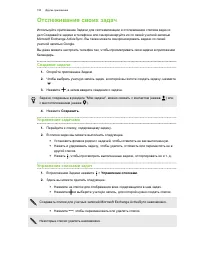 Страница 150