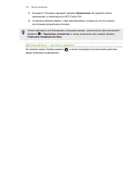 Страница 152