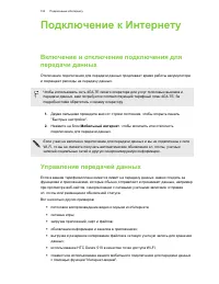 Страница 153