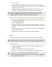 Страница 155