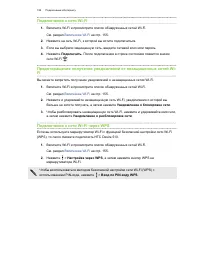 Страница 156