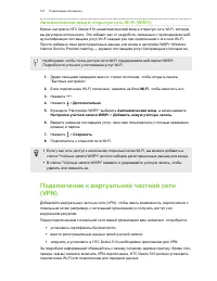 Страница 157