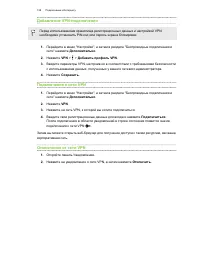 Страница 158