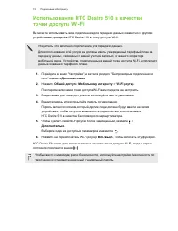 Страница 159