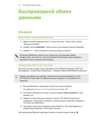 Страница 161