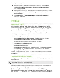 Страница 163