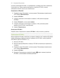 Страница 164