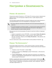 Страница 165