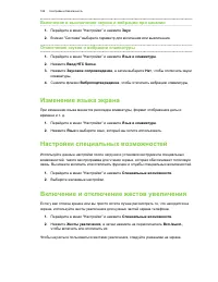 Страница 169