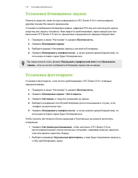 Страница 172