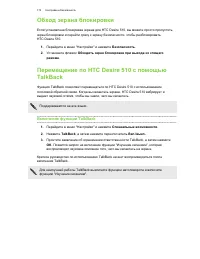 Страница 173