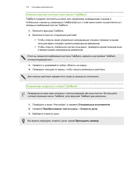 Страница 175