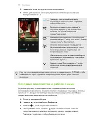 Страница 100