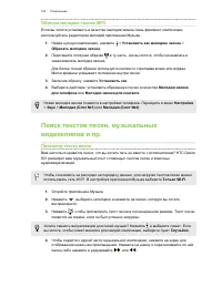 Страница 103