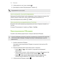 Страница 104