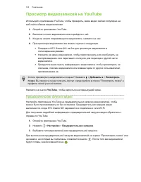 Страница 105