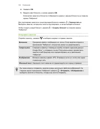 Страница 108