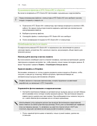 Страница 110