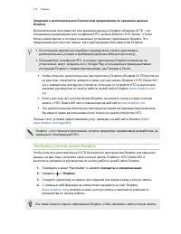 Страница 112