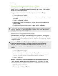 Страница 113