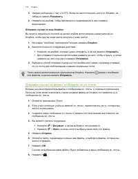 Страница 114