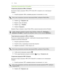 Страница 115