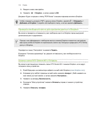 Страница 116