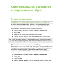 Страница 117