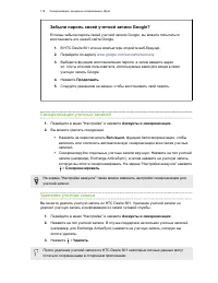 Страница 118