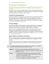 Страница 119