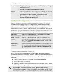 Страница 120